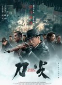 免费国产怡红院在线观看