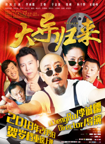 免费国产怡红院在线观看