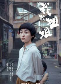 免费国产怡红院在线观看